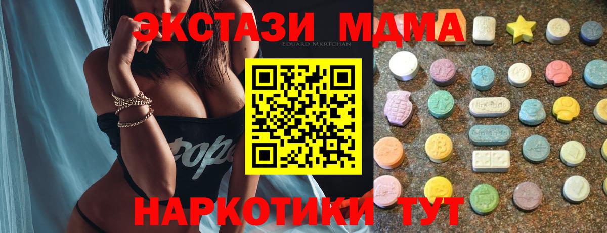 ЭКСТАЗИ бентли  Ecstasy  Электросталь  Вход с VPN  ЭКСТАЗИ DUBAI 