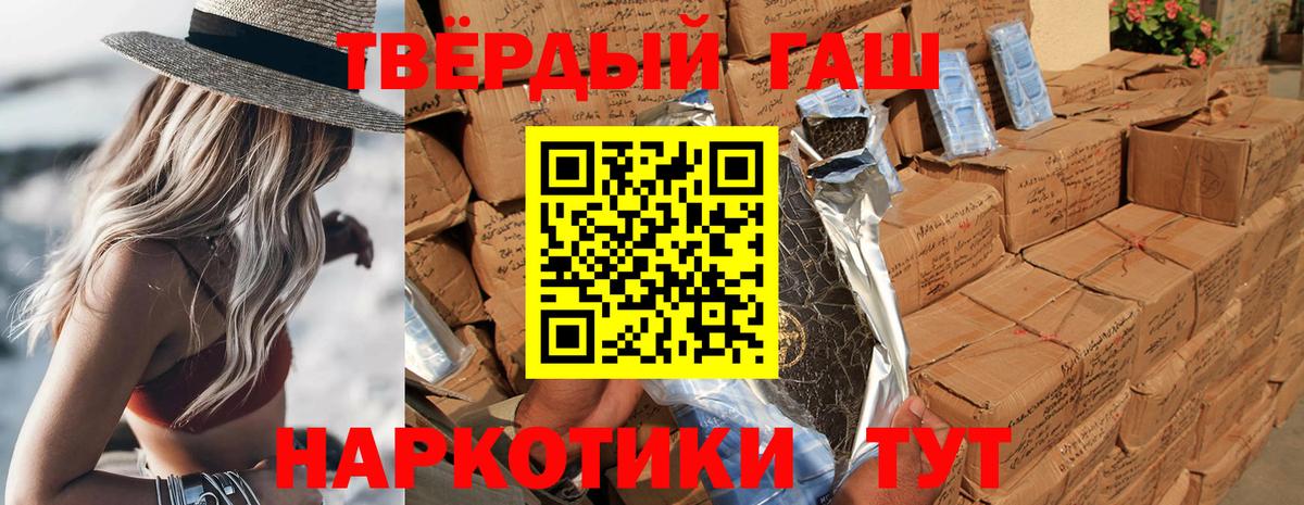 Электросталь  ГАШИШ hashish  ГАШИШ  где можно купить   Вход с VPN  ГАШ hashish 
