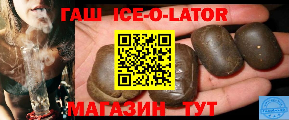 ГАШИШ индика сатива Электросталь