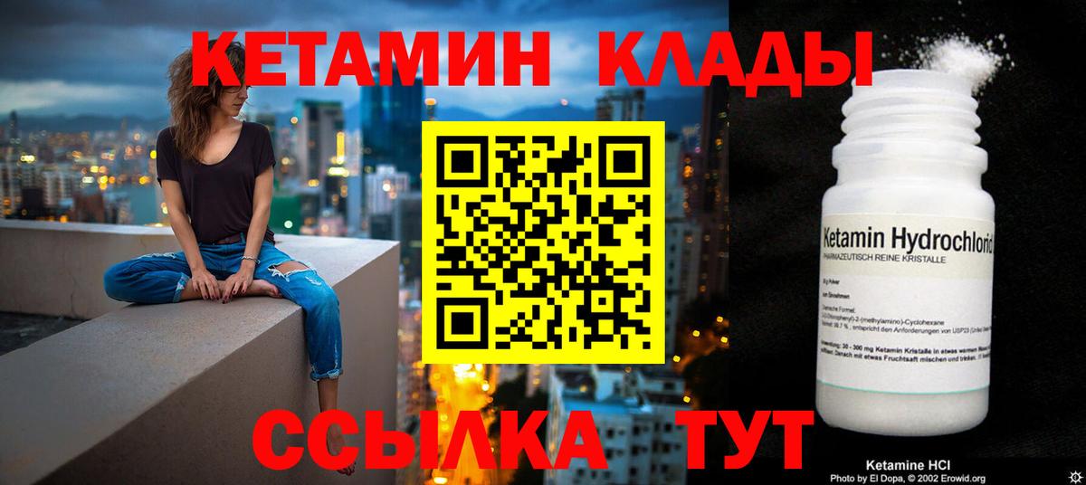 A-PVP Электросталь