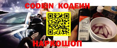мескалин Нарткала