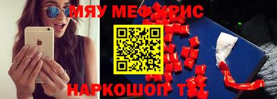 герыч Наро-Фоминск