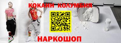 мескалин Нарткала