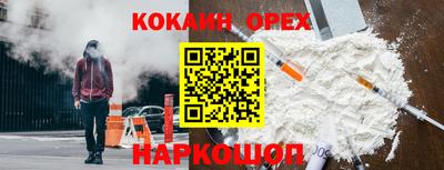герыч Наро-Фоминск