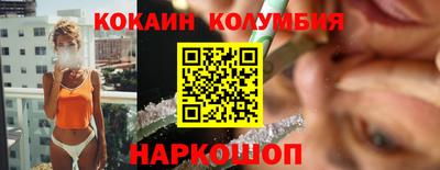 мескалин Нарткала