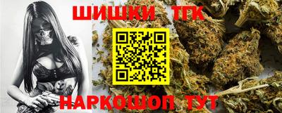 герыч Наро-Фоминск