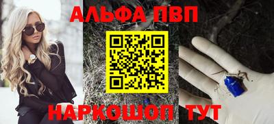 мескалин Нарткала