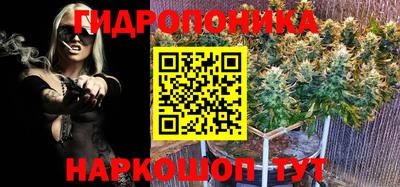 герыч Наро-Фоминск