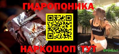 герыч Наро-Фоминск