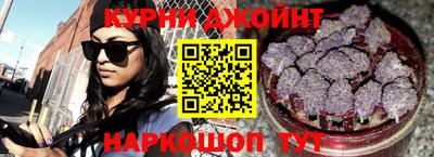 герыч Наро-Фоминск