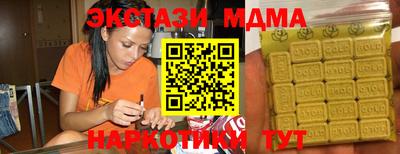 герыч Наро-Фоминск