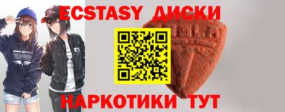 мескалин Нарткала