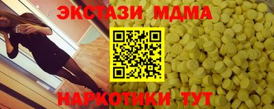 мескалин Нарткала