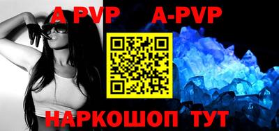 герыч Наро-Фоминск