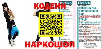 герыч Наро-Фоминск