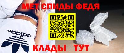 герыч Наро-Фоминск