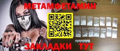 мескалин Нарткала