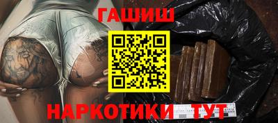 герыч Наро-Фоминск