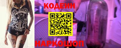 мескалин Нарткала