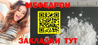 MDMA Нальчик