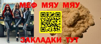 мескалин Нарткала