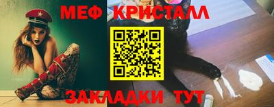 мескалин Нарткала