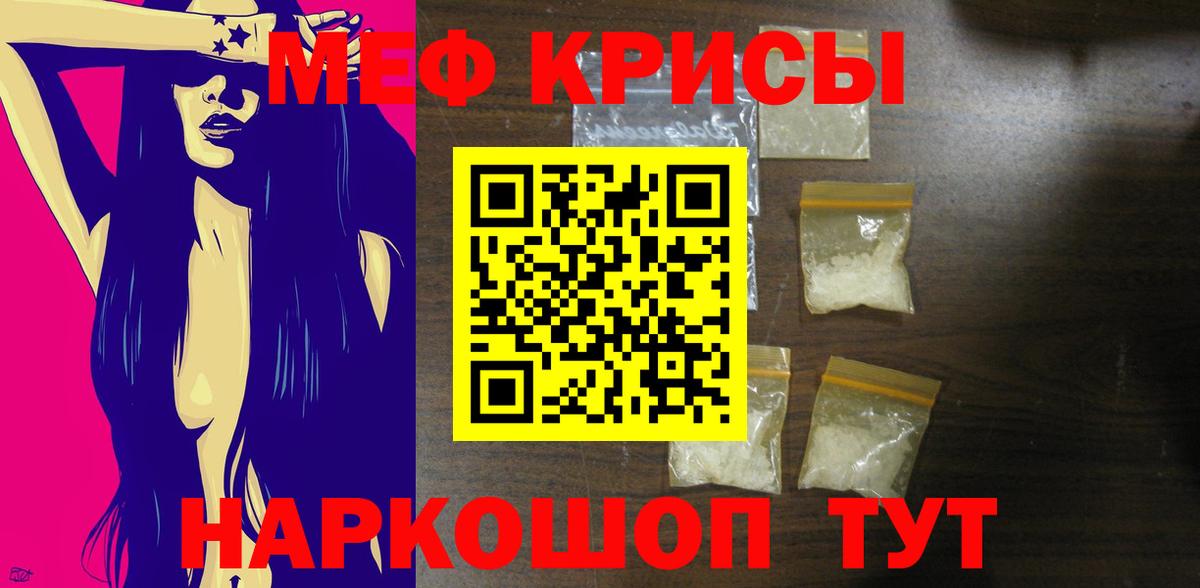 Электросталь  A-PVP СК кристаллы  Вход с VPN  ГАШ  Марихуана  Меф кристаллы 