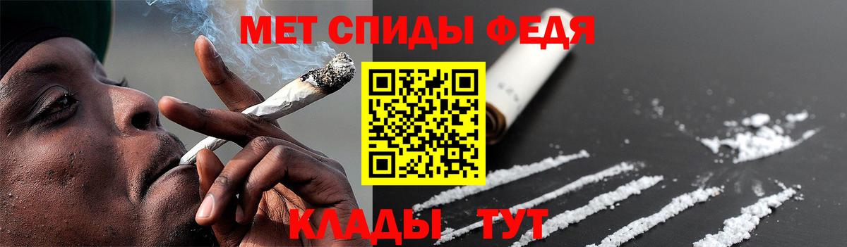 Первитин  Вход с VPN  Электросталь  Первитин винт 