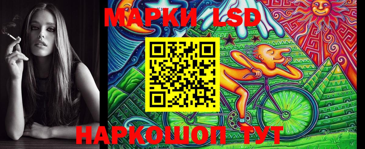 Марки 25I-NBOMe 1,5мг Электросталь