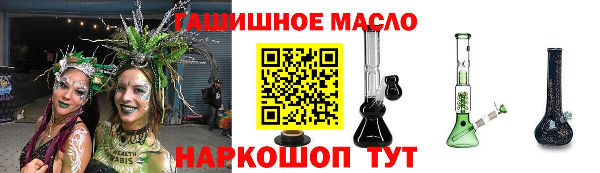 Электросталь  ТГК Wax  где купить наркоту  Вход с VPN  Дистиллят ТГК THC oil 